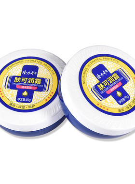 P护手霜蛇油保湿滋润手足护肤霜秋冬手足护肤50g肤可润