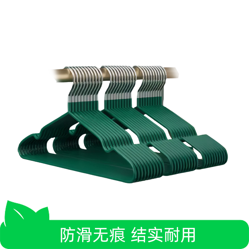 【芭芭农场】衣架家用挂衣架子无痕防滑防肩角衣撑凉晾晒衣服撑子