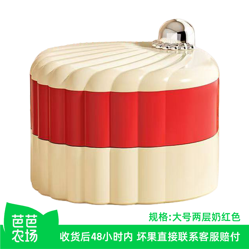 【芭芭农场】新年糖果干果盒家用双层塑料果盘分格带盖零食收纳盘,餐饮具,果盆/果盘/果篮,淘宝优惠券,粉丝福利购,淘宝优惠卷