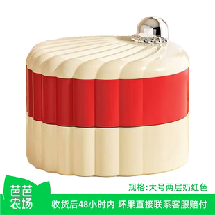 【芭芭农场】新年糖果干果盒家用双层塑料果盘分格带盖零食收纳盘