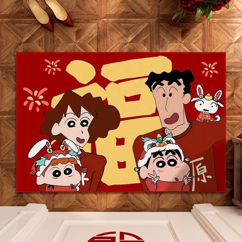 蜡笔小新新年地垫,居家布艺,入户地垫,淘宝优惠券,粉丝福利购,淘宝优惠卷
