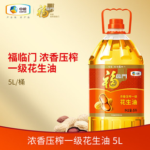 福临门花生油5L食用油中粮L