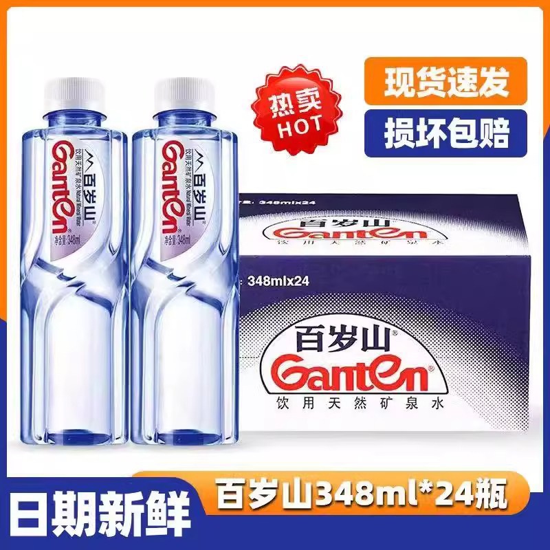 百岁山天然矿泉水348ml*24瓶L
