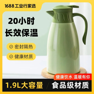 热水瓶暖水瓶茶瓶 家用大容量保温壶显温开水暖水壶学生宿舍便携式