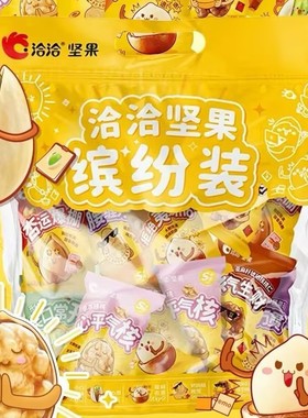 洽洽242g坚果礼盒混合炒货干果ZL