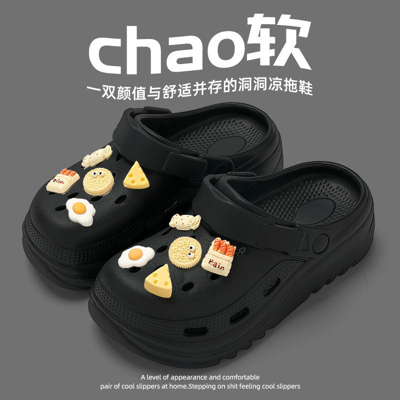 【裹酱】新款洞洞鞋女2024新款卡通可爱居家防滑沙滩包头凉拖鞋女