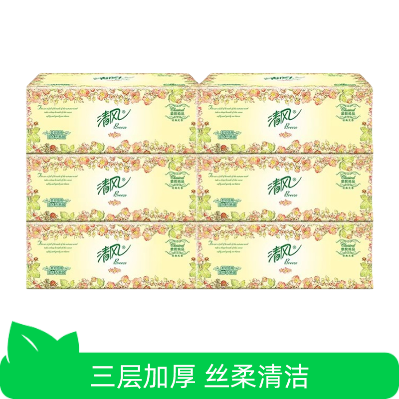 【芭芭农场】清风纸巾欧院抽纸三层100抽6包卫生纸面巾纸餐巾纸