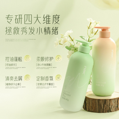 胖东来超市同款NAK洗发水发膜家庭装900g L