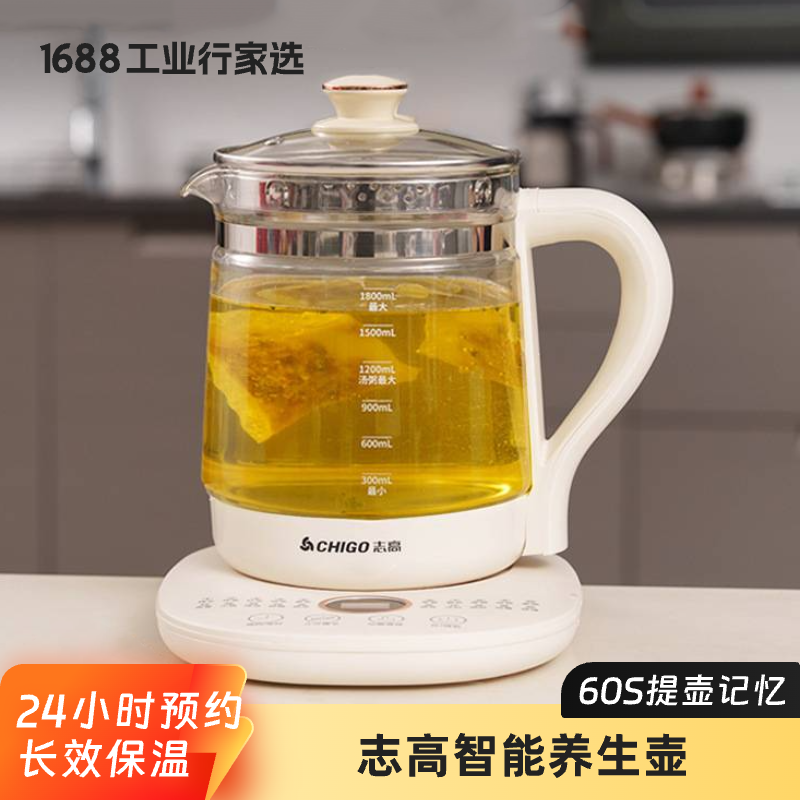 ־��Ʒ���װ�ɫ1.8L����1-99̨ ־�����������1.8L���ö๦��