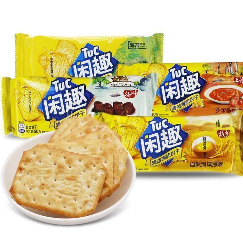 闲趣饼干番茄味清咸原味多口味可选休闲零食办公室宿舍下午茶