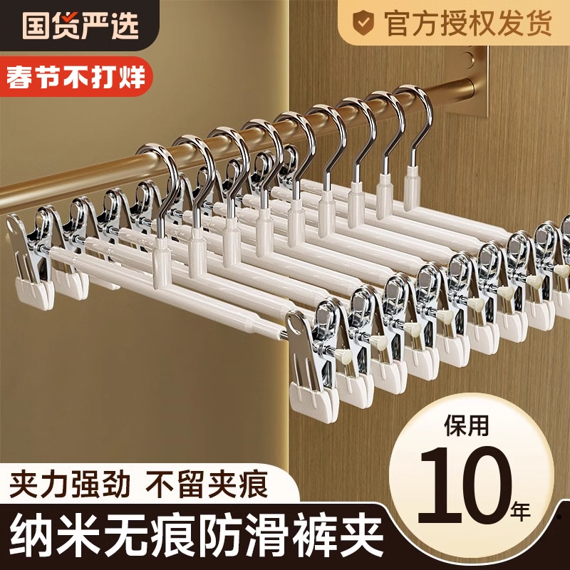 鑫子园裤架夹子裤子专用收纳L