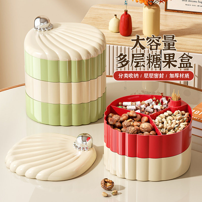 【芭芭农场】新年糖果干果盒家用双层塑料果盘分格带盖零食收纳盘