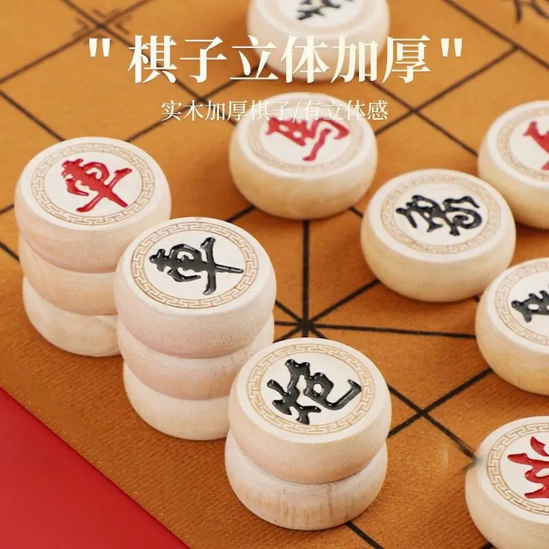 有品良+中国象棋30cm实木1盒L