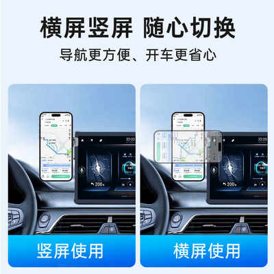 牢稳固定适用于新款行车手机支架