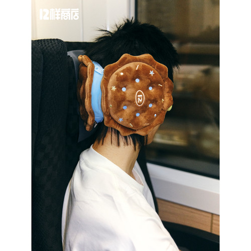 12样商店·三合一便携式旅行颈枕
