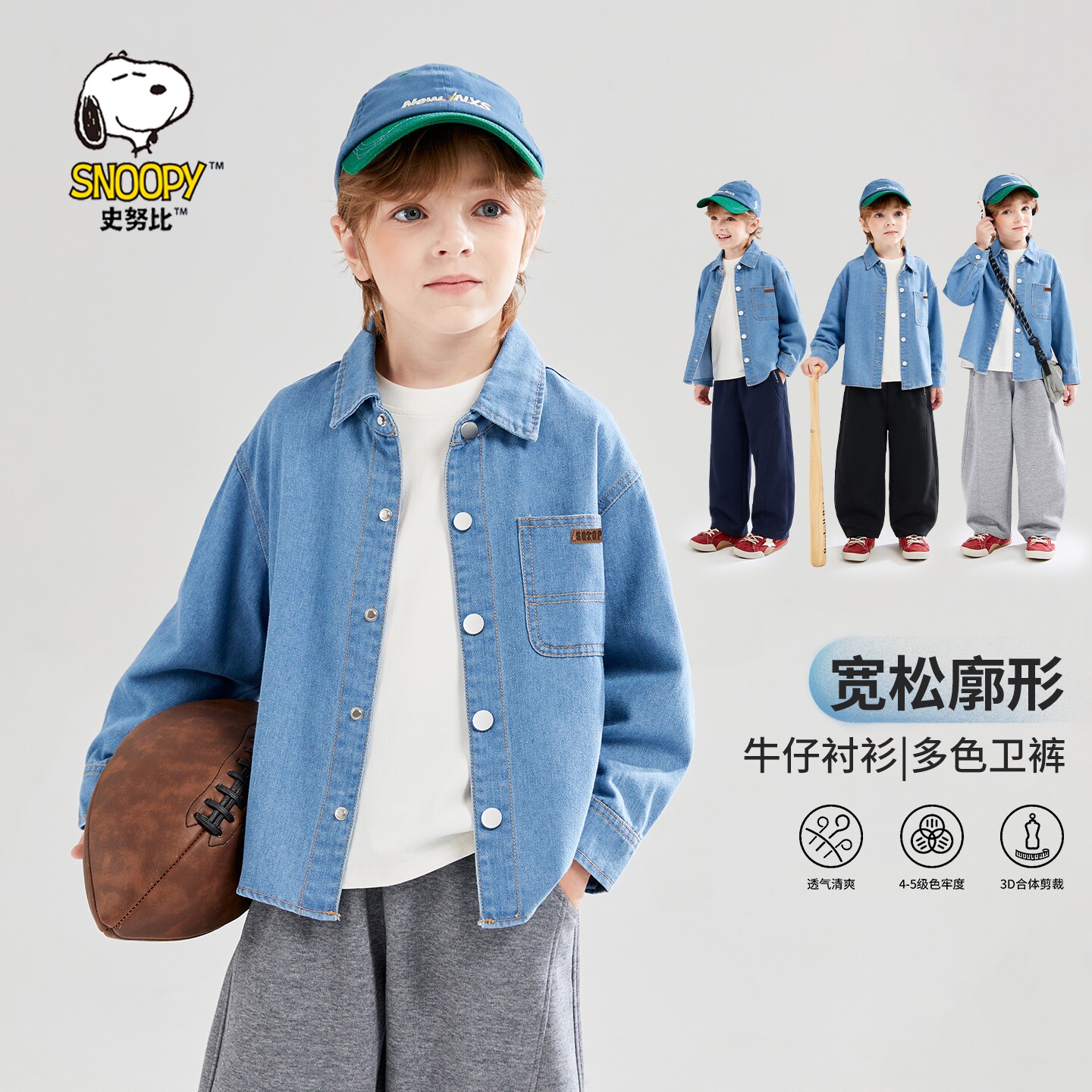 男童衬衫外套秋儿童牛仔衬衣