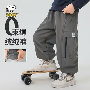 史努比男童裤子加绒加厚秋冬季2025新款儿童冬装休闲长裤抓绒保暖