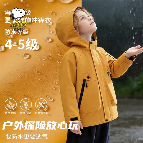 史努比童装男童外套春秋冲锋衣
