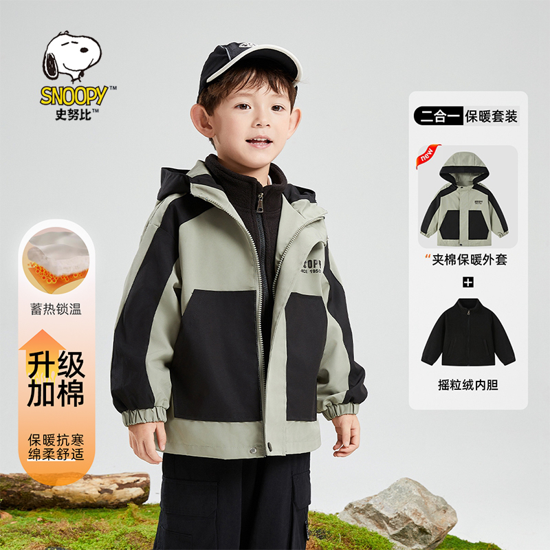 男童外套加厚羽绒内胆三合一