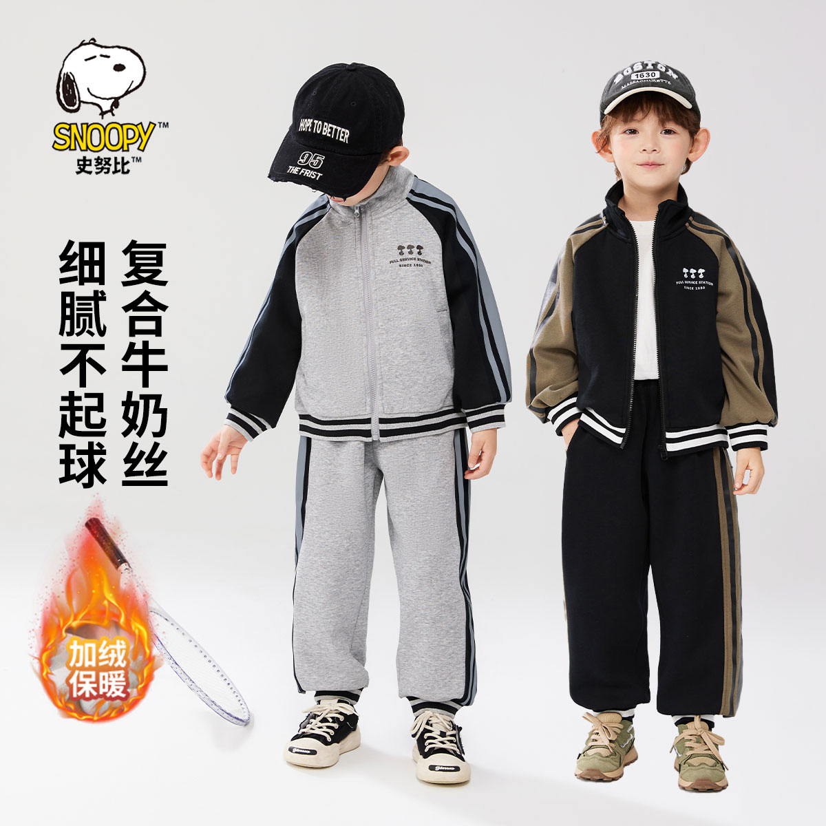 男童运动套装2025春夏新款