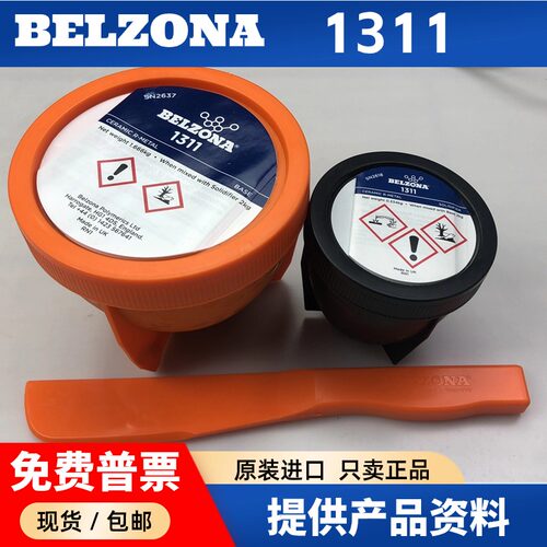 贝尔佐纳1311搪瓷反应釜修补剂
