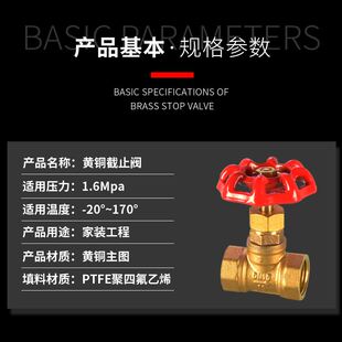 4分黃銅閘閥內(nèi)螺紋式 自來水管開關(guān)1寸絲扣停止閥ZDN2水表 極速