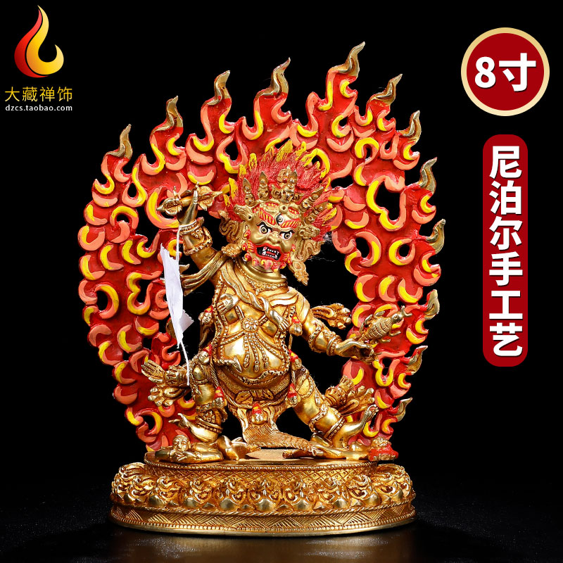 速发尼泊尔佛像忿佛莲师密宗纯铜手工艺8寸居家供奉摆件愤怒莲师