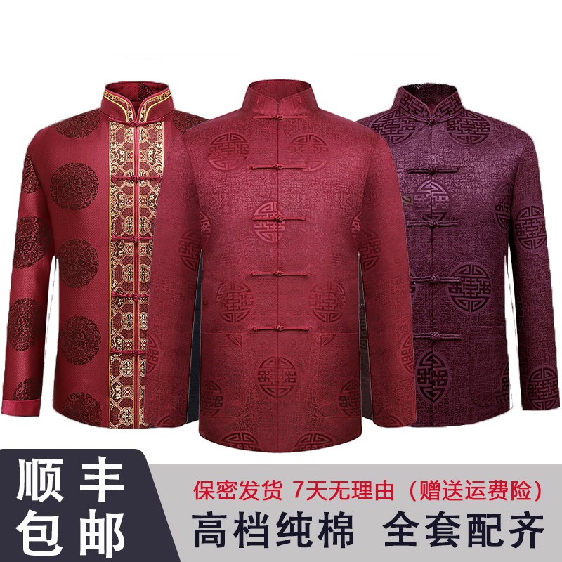 速发寿衣纯棉高档男寿寿服闰年冲喜送装老衣老人士终包服衣邮