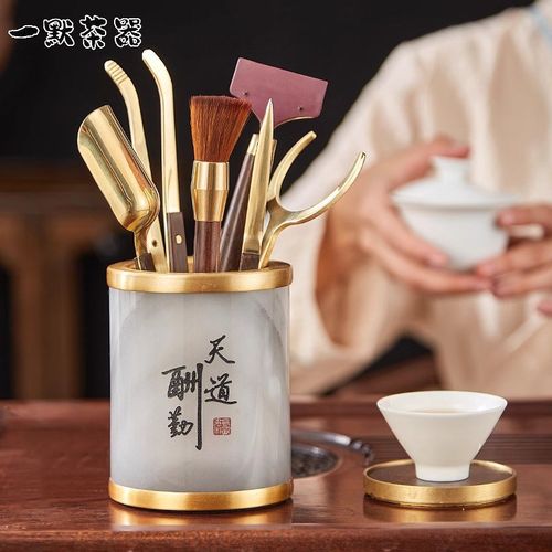 速发茶道六君子套装喝茶高档刀石茶勺玉杯夹养壶具工具黄铜茶笔配