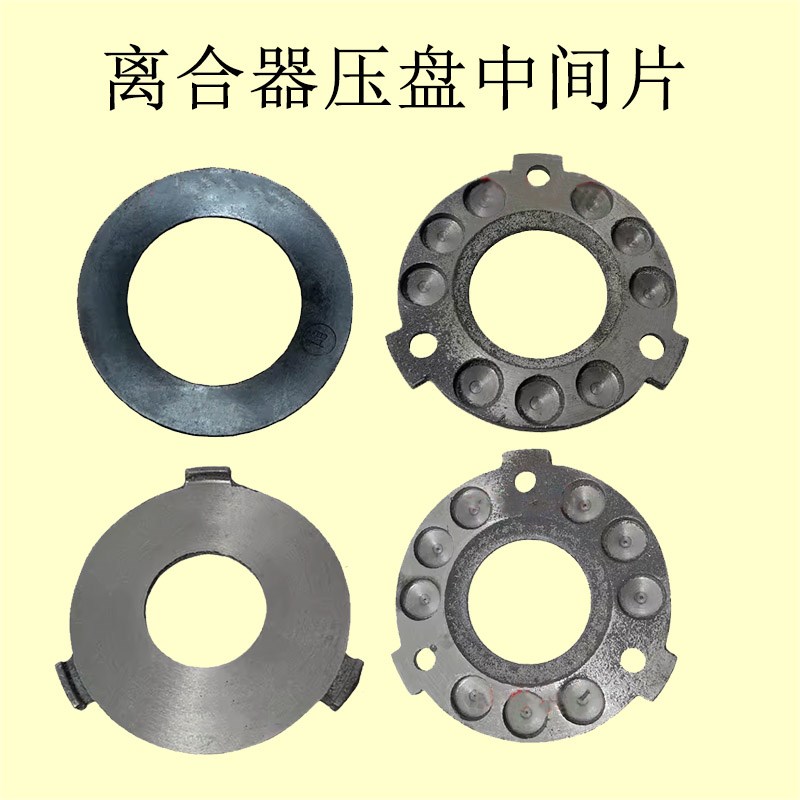 速发离合器压盘中间片农用三轮车拖拉机压风五征四轮六簧九簧离合