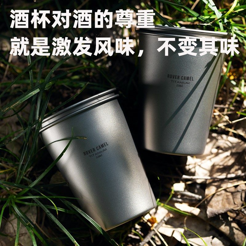速发金胜户外纯钛啤酒杯单随露营果汁杯层手杯钛合揽防摔冷饮杯钛,户外/登山/野营/旅行用品,水杯,淘宝优惠券,粉丝福利购,淘宝优惠卷