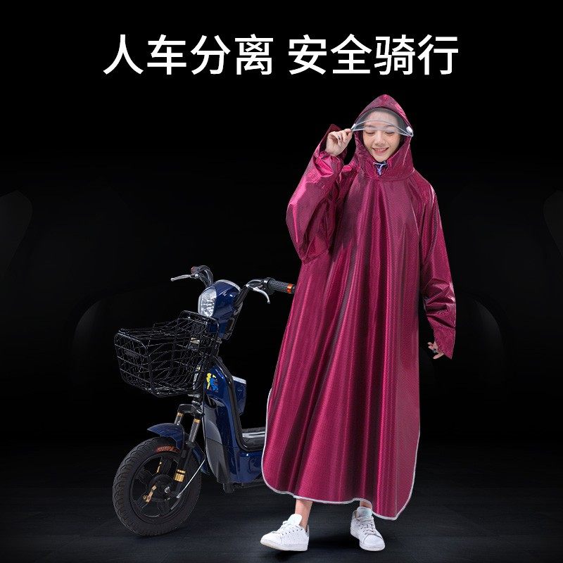 速发带袖雨披电动摩托电瓶自行车单人骑行雨服男雨衣长款全身雨