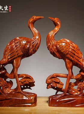 速发花梨木雕松鹤延年品件红木雕刻工艺摆饰居客厅电视柜装家品送