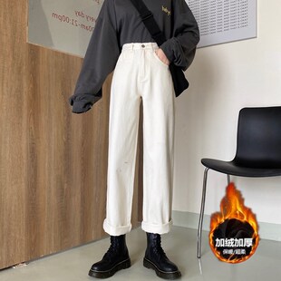 速发秋冬季白色加绒牛仔裤大码宽学遮胯百生松搭保暖直筒裤