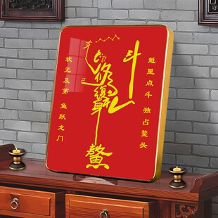 速发道斗魁星点家生挂画魁星踢斗点状元图占鳌头摆台学符桌面相框