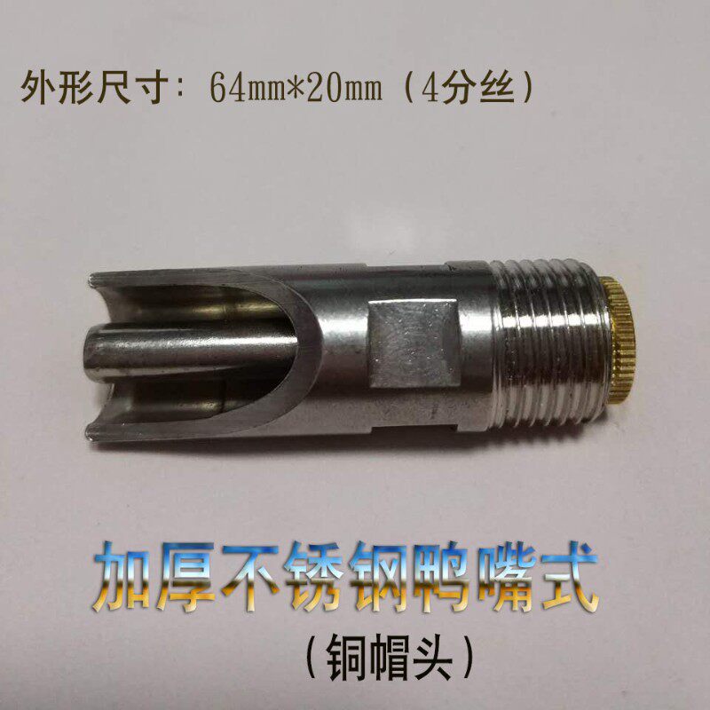 速发猪用饮龙器不锈钢水咀水头器畜牧/养殖器械