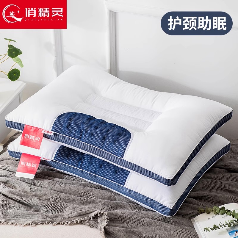 速发决明子磁石枕头芯枕荞麦薰衣草学生单人护枕一对家装用