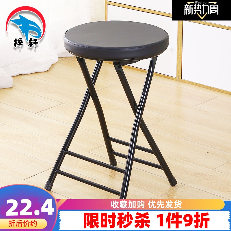 速发软座折餐凳靠背凳子家用椅约携马扎简便叠桌椅子高圆凳小板凳
