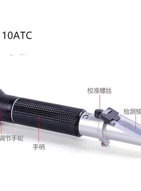 速发HT1110AT5手持糖度折射仪0-C0%