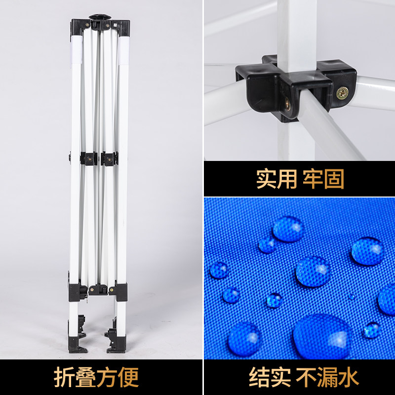 速发大广棚遮蓬脚摊四角帐篷户外家用车棚伸缩式折叠四摆伞活动雨