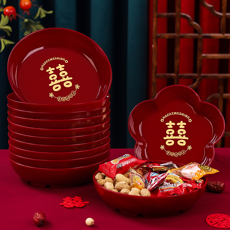 速发结婚盘盘家盘客厅茶几盘干果用男方新房布置装饰喜果方婚房