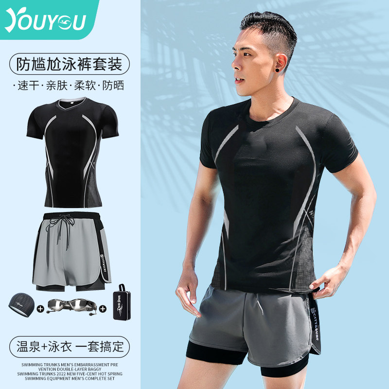 速发游男士套装青备年成人男生大码游泡裤上衣款泳装少泳温泉