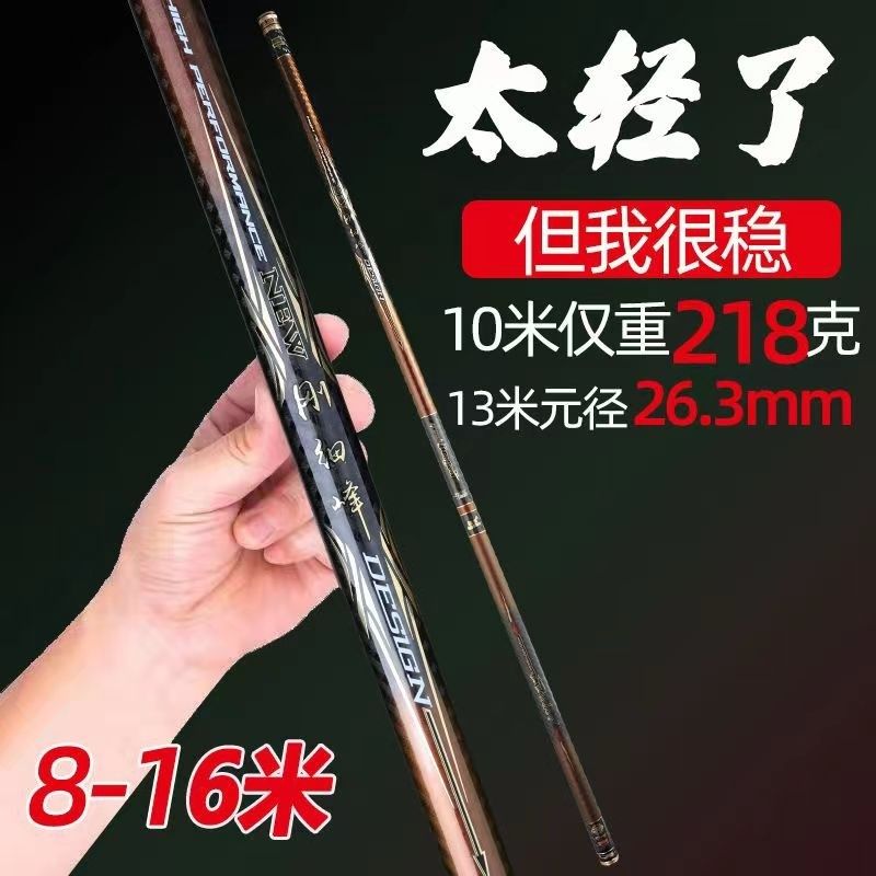 速发碳素炮竿手竿12米手竿超轻超硬8//10/1615米钓1窝打/竿