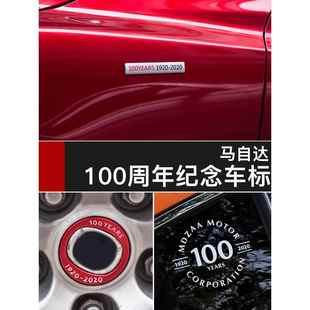 速发百晒马自达 防水防年防褪色X克赛拉阿特兹C昂5CX4马马6 车贴