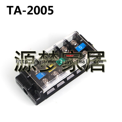 现货速发XT16-TA系列活动式线线端子 TA-200A 205 5P接接板 接线