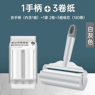 毛除尘刷长筒式 现货大号粘粘器可撕家用滚柄衣物床上吸头发 神器