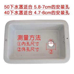 陶瓷水槽50孔下水器水池塑料下水落水头拖把池厨房洗 现货速发老式