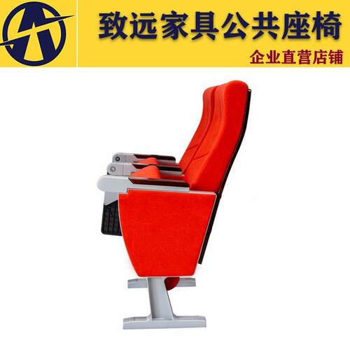 会议排椅连座椅商5640业城VIP厅影院椅自动影音回弹铝合金款静站
