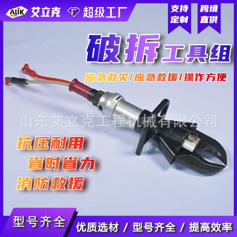液压破工应急救援具顶杆多功能拆解扩张剪拆切器组救设援备手动泵