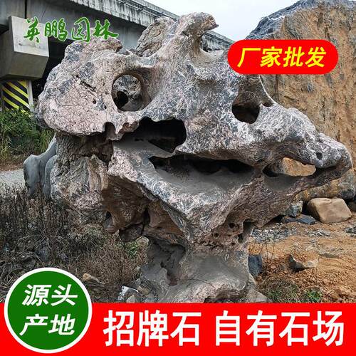 千层石假山吸水石景观中山太湖石雪浪石山韵园林景观置石
